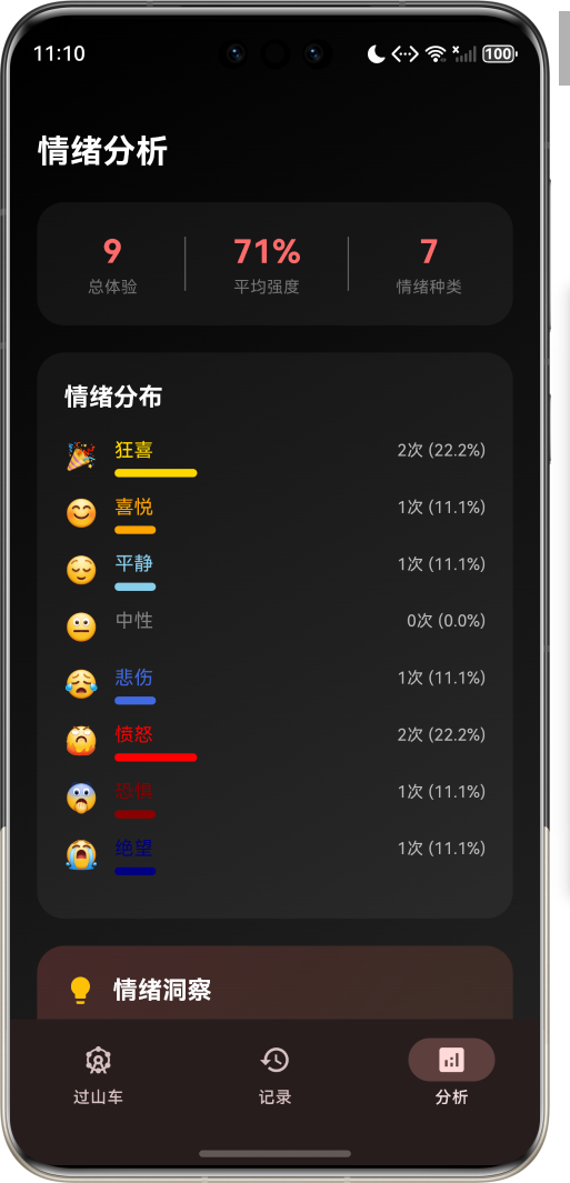 image-20260407231038656