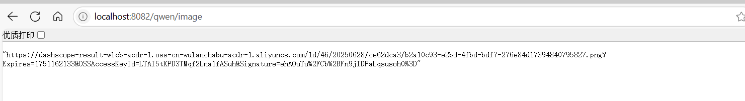 SpringBoot 整合Langchain4j 对接主流大模型实战详解_#langchain4j详解_08