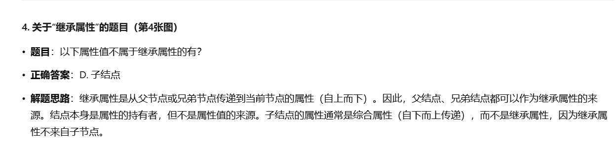 image-20250907221424065