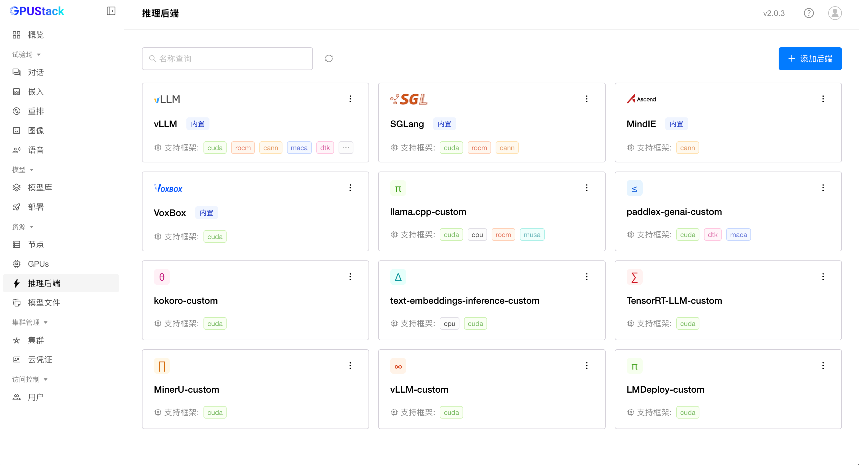 image-20260128214023530