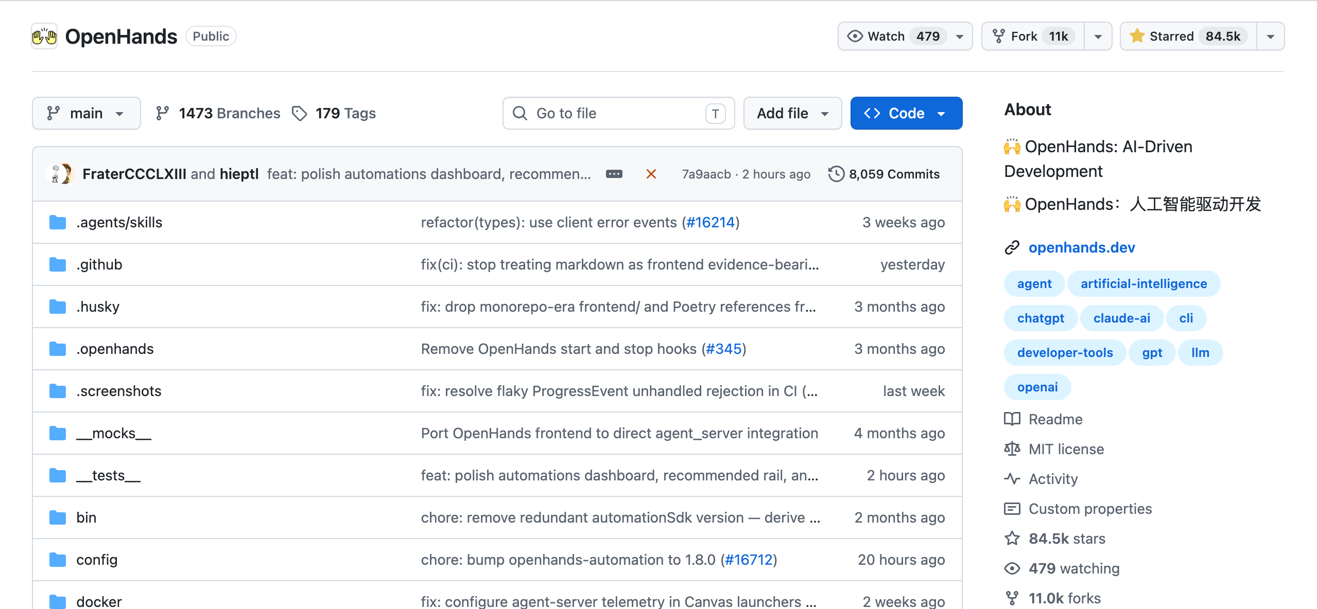 OpenHands GitHub 仓库页面