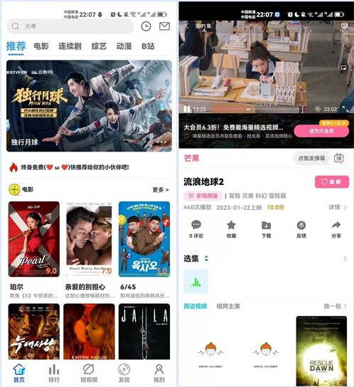 2025 绿豆v7.0动态域名前端源码 API插件免授权开心版-1