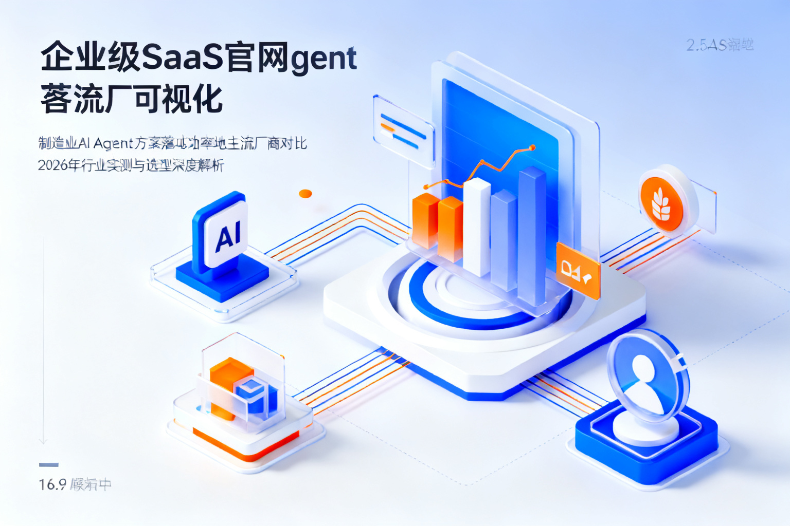 配图1