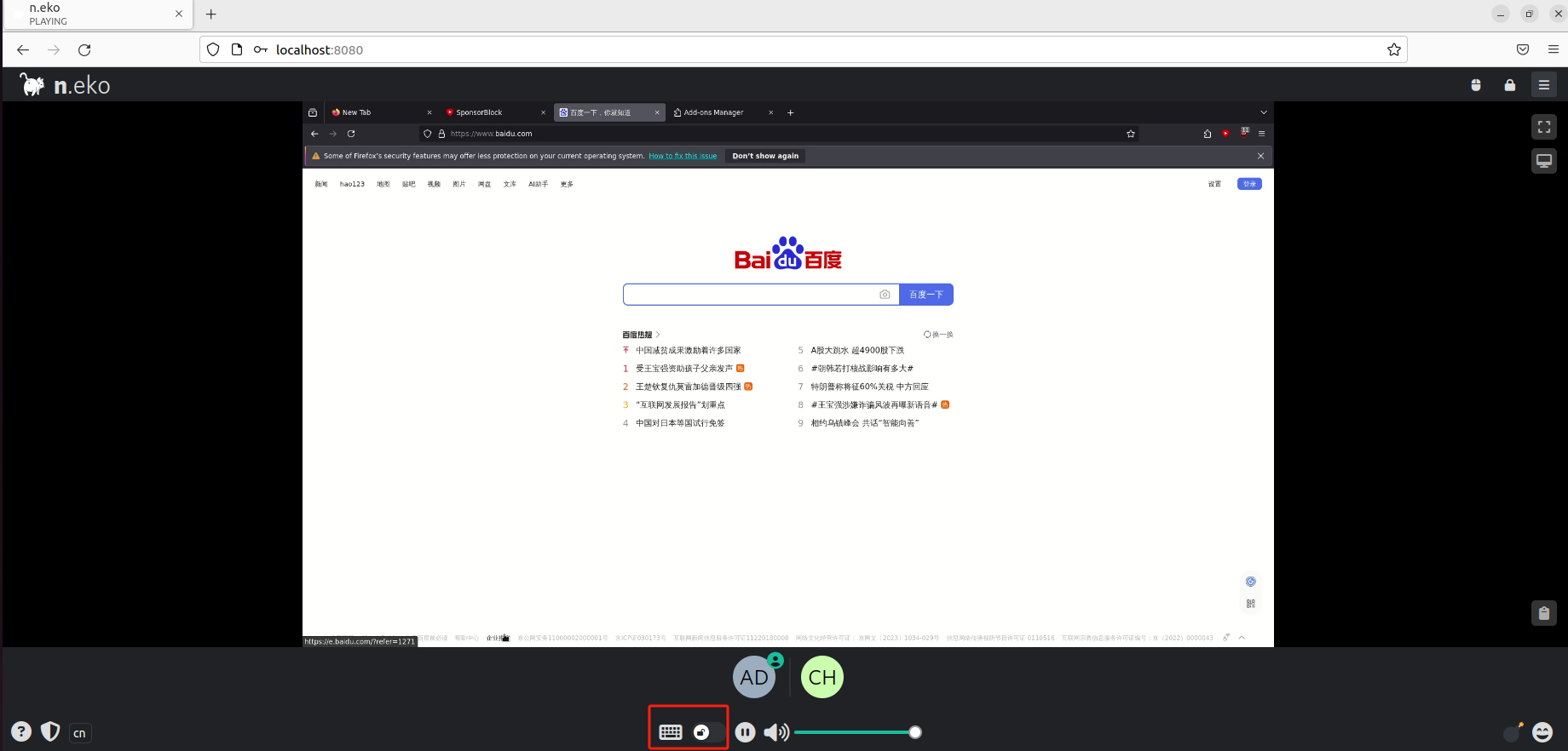 1732267688951 一文教你快速学会随时随地共享网页页面_远程工作_06