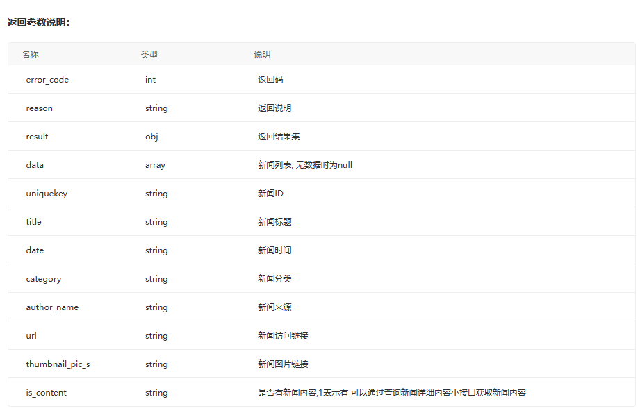 image-20250526203341423