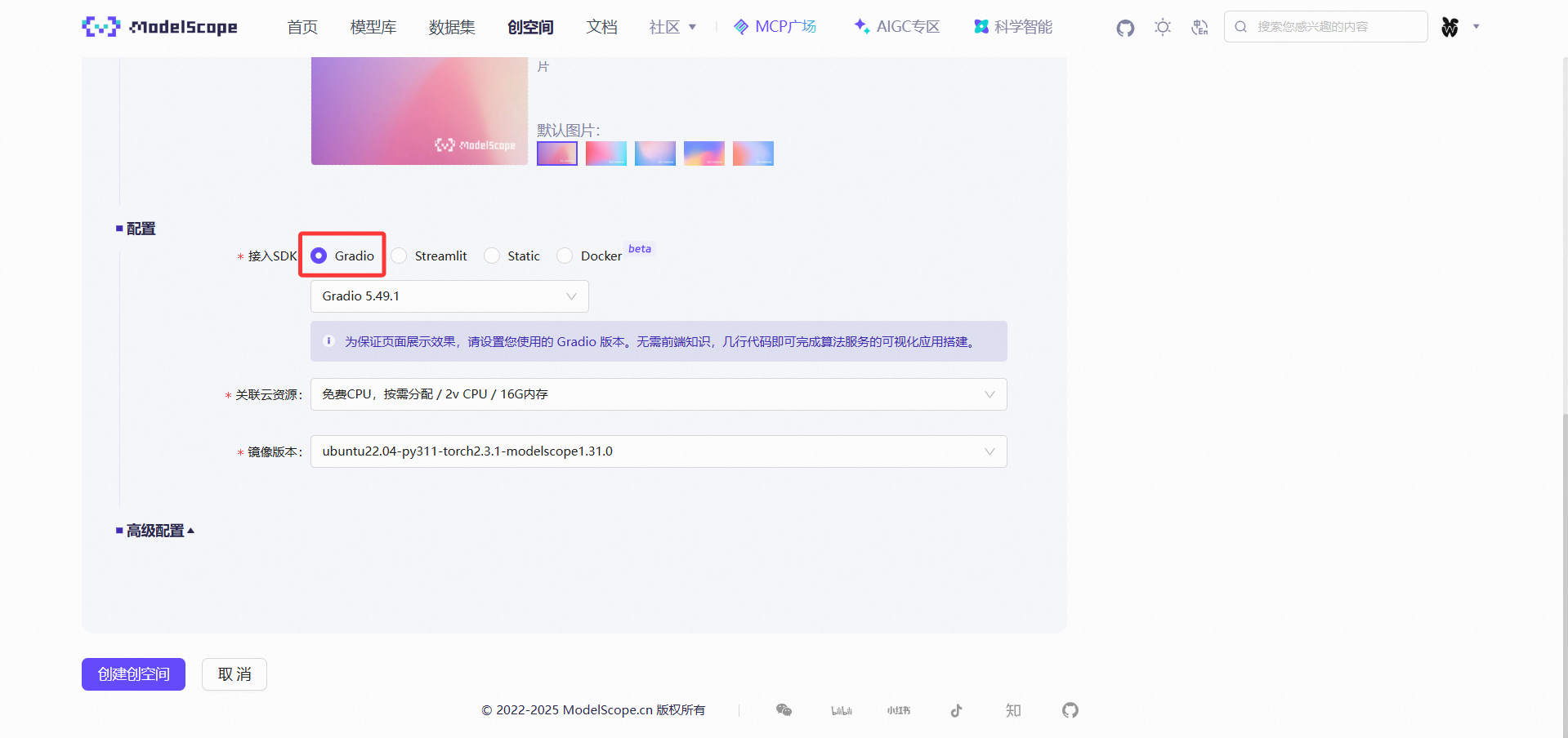 image-20251124132020461