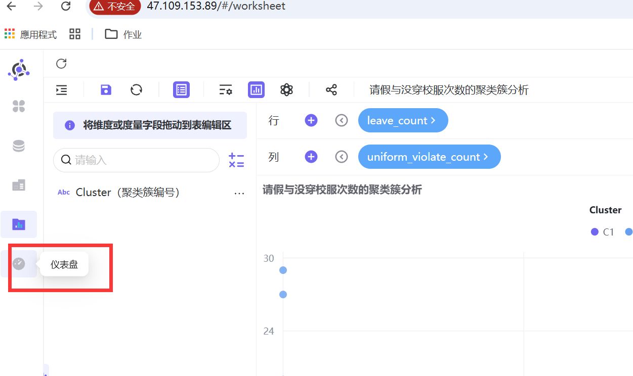 图形用户界面, 文本, 应用程序
AI 生成的内容可能不正确。