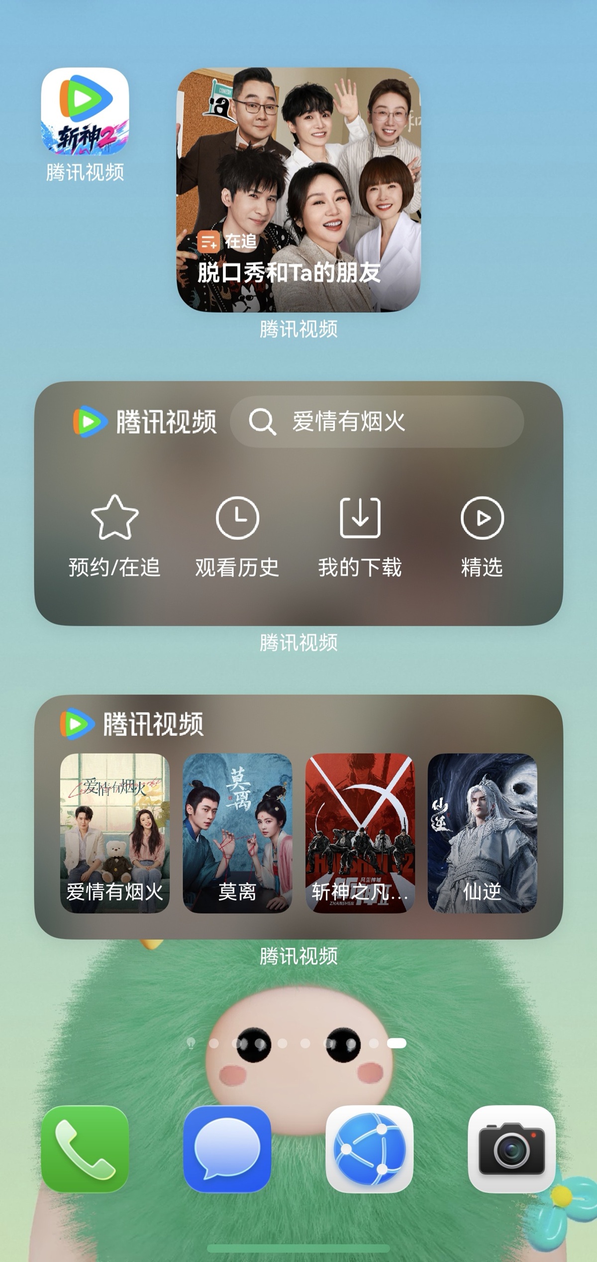2-桌面卡片.jpg