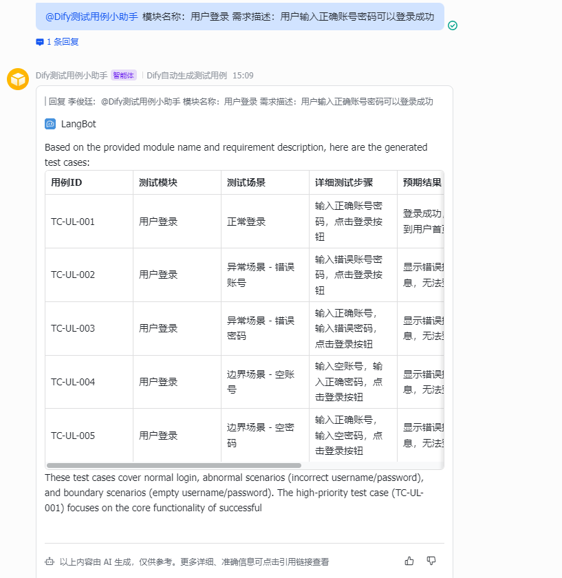 image-20260606150952390