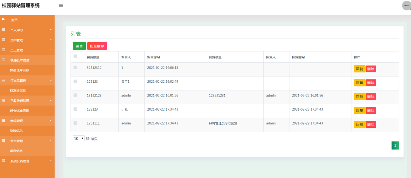 file