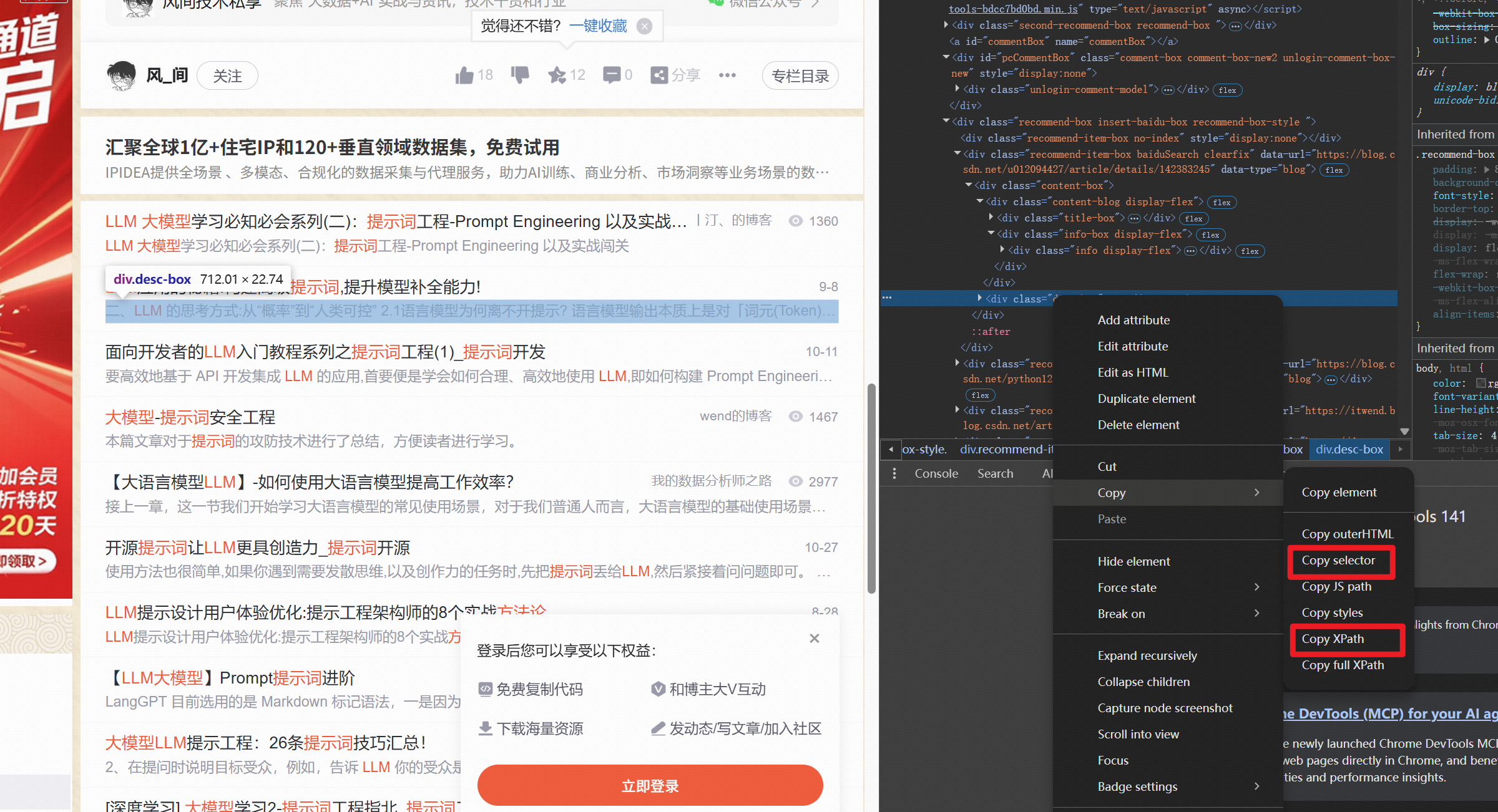 image-20251030155255084