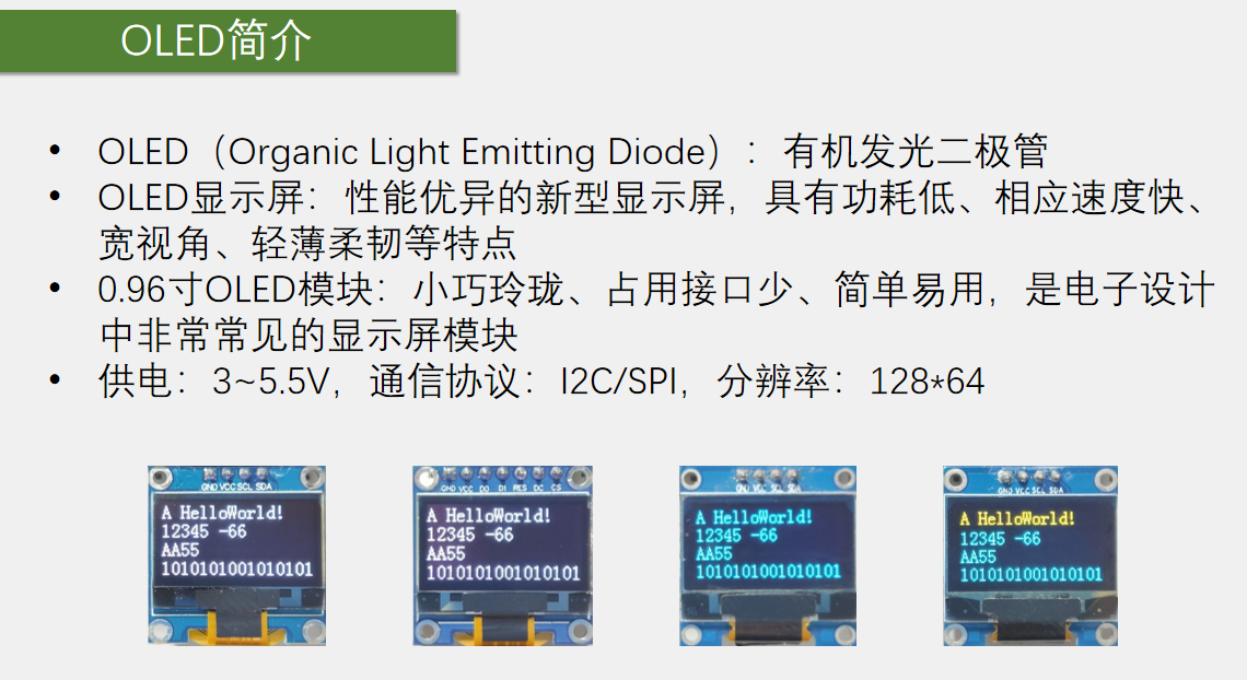 image-20251214155141300