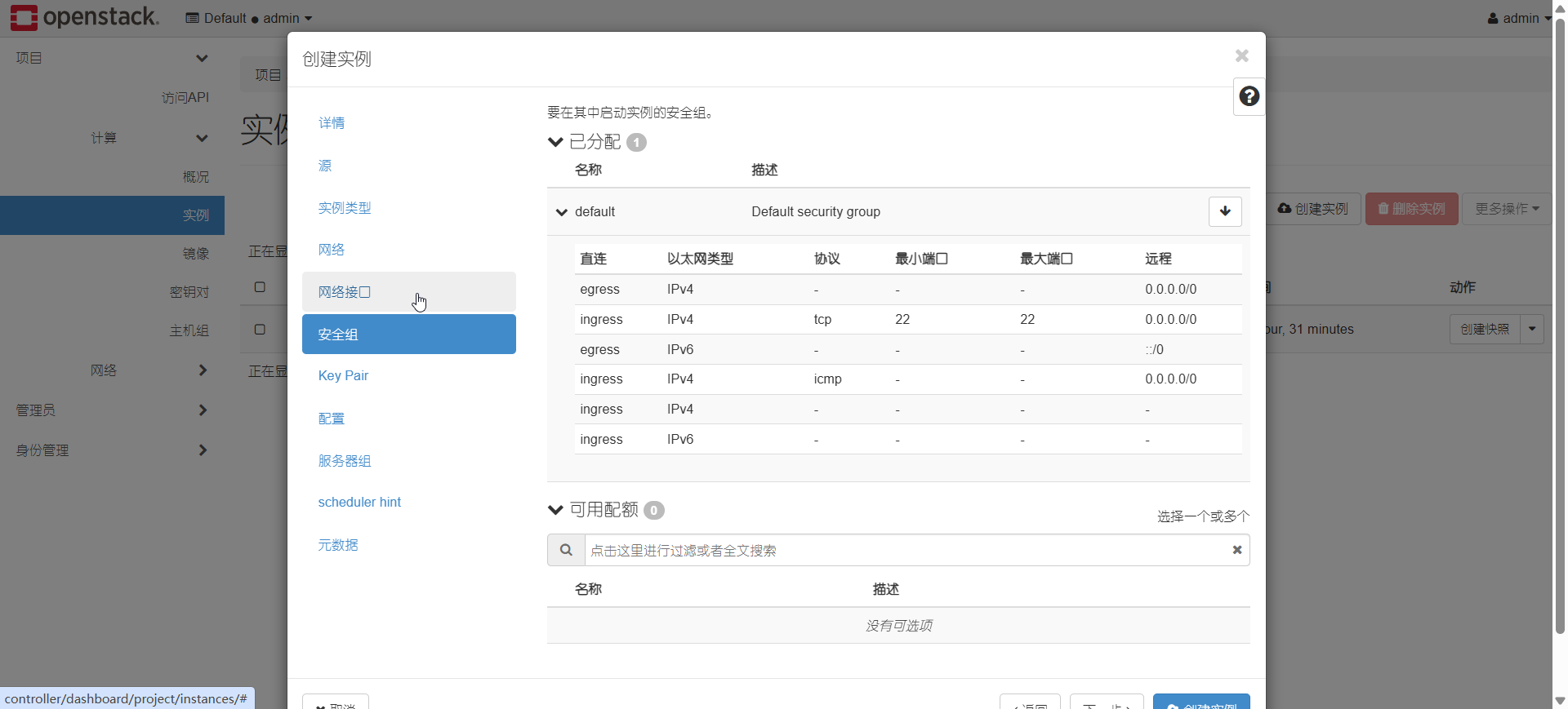 image-20250818235257272