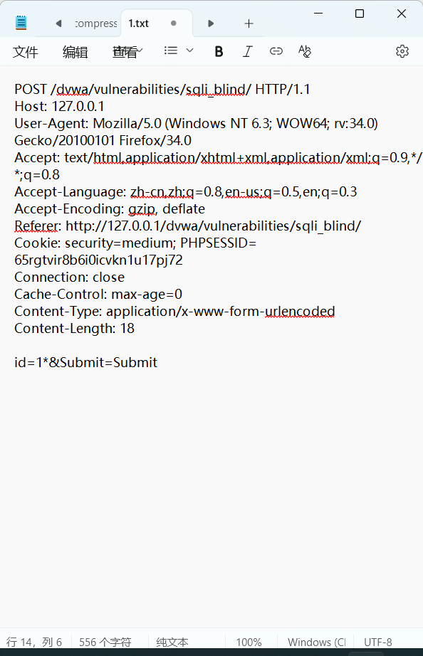 image-20250922193704277