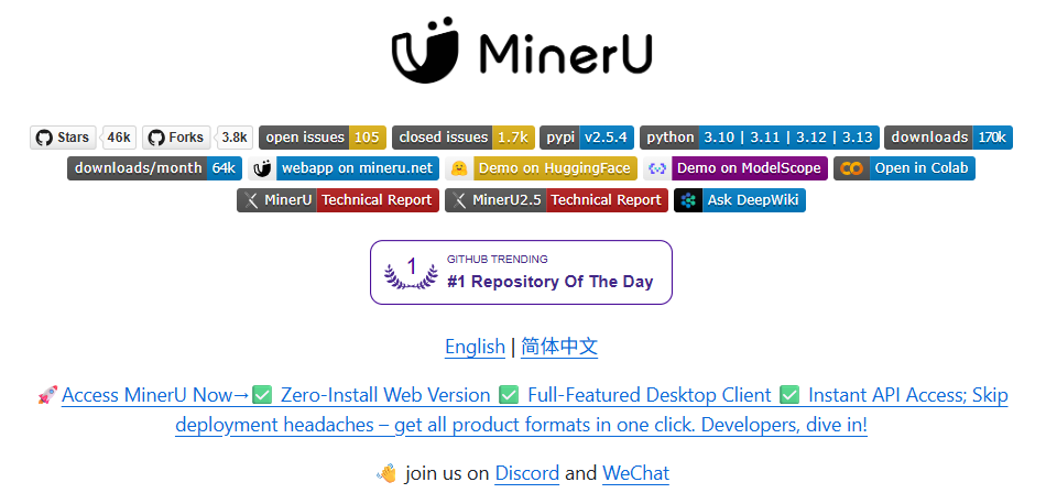 MinerU