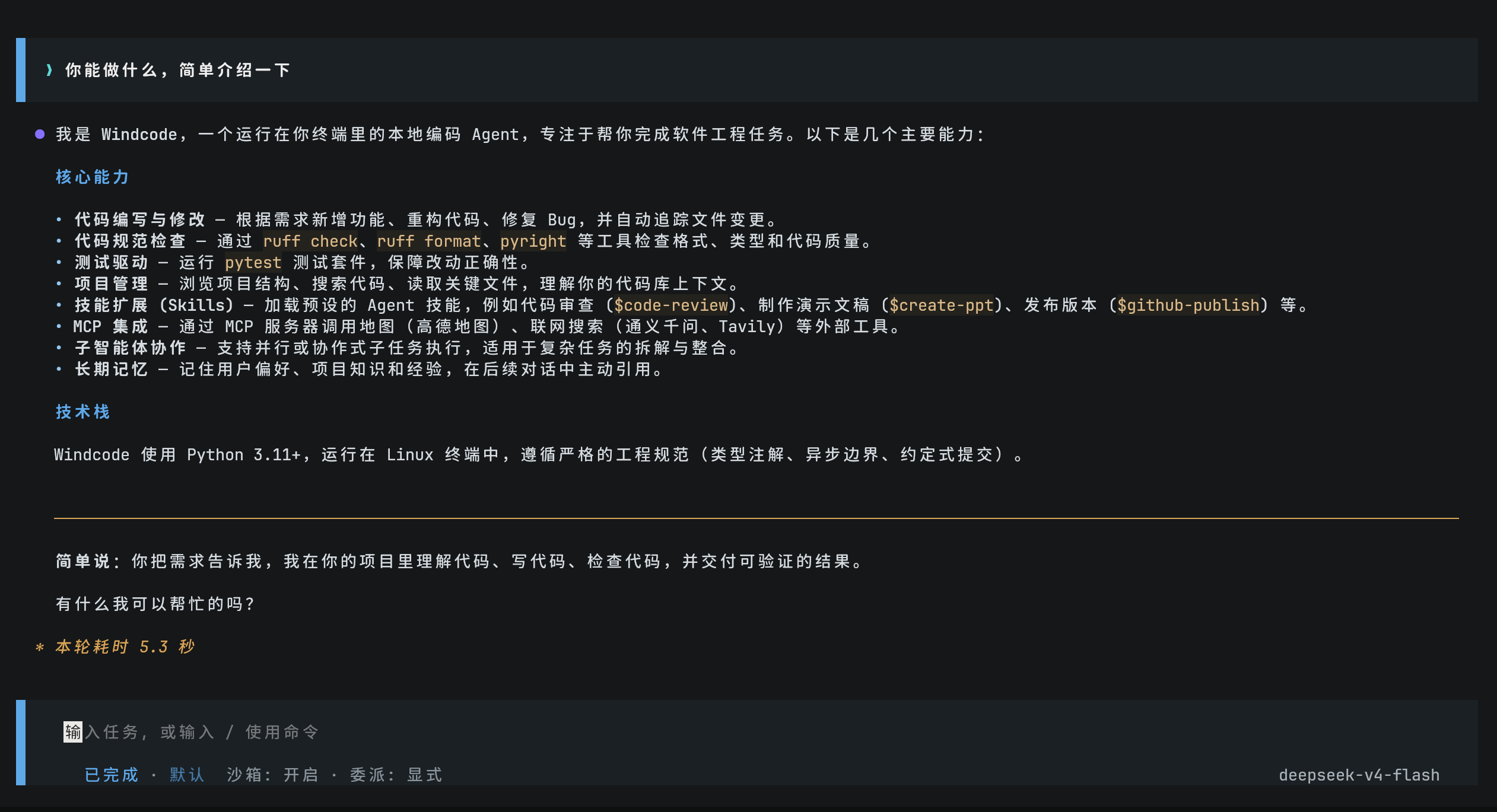 2026-07-19 00-21-22.png