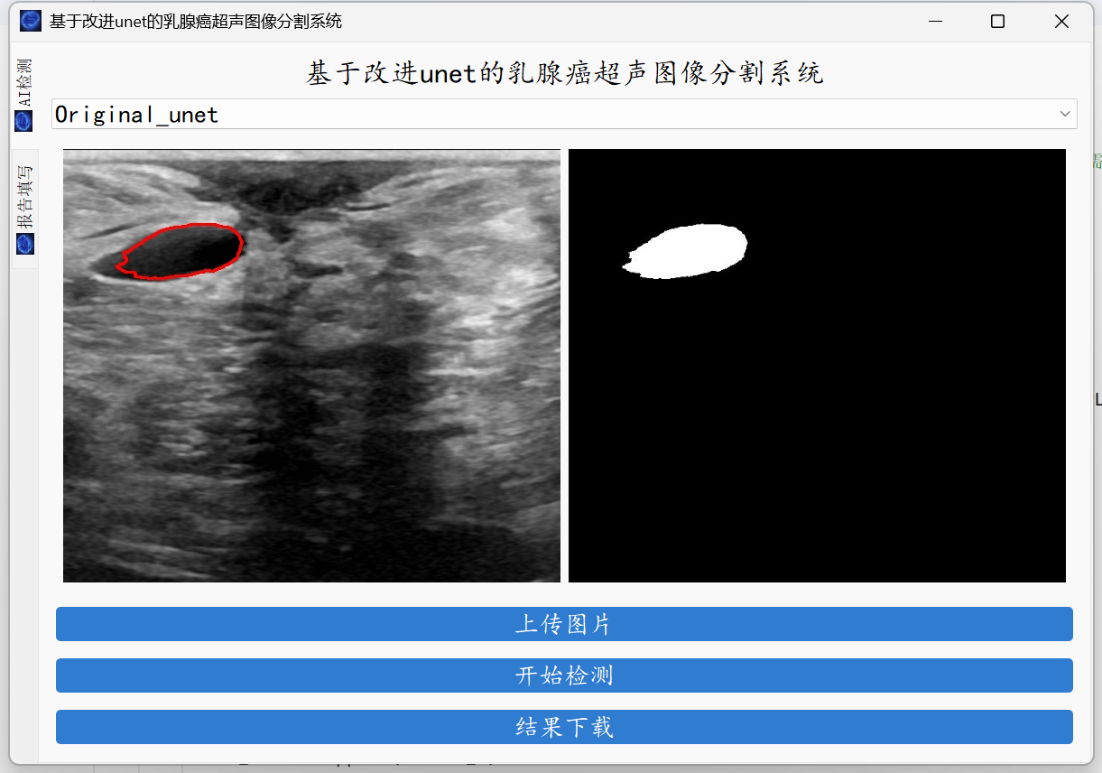 image-20250603113642903