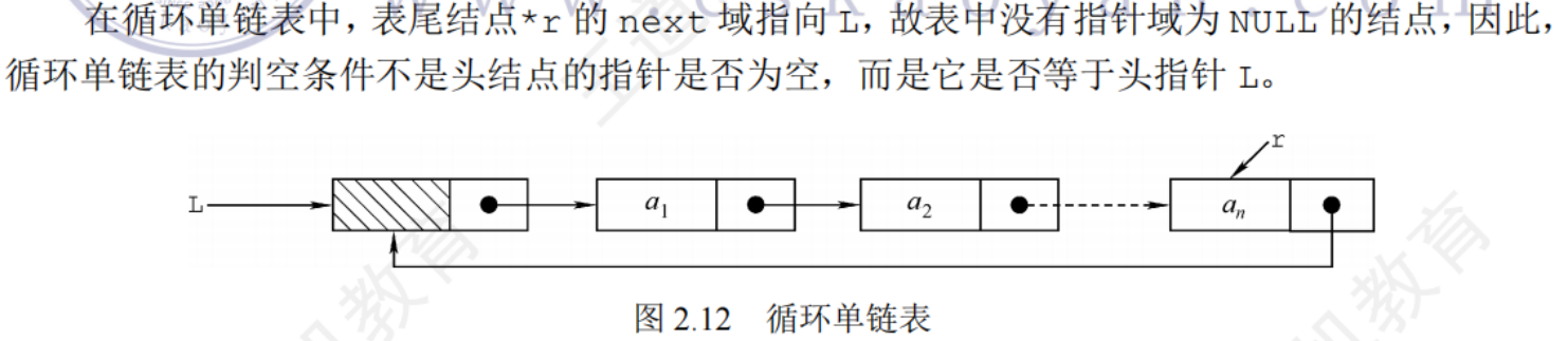 image-20250721155617801