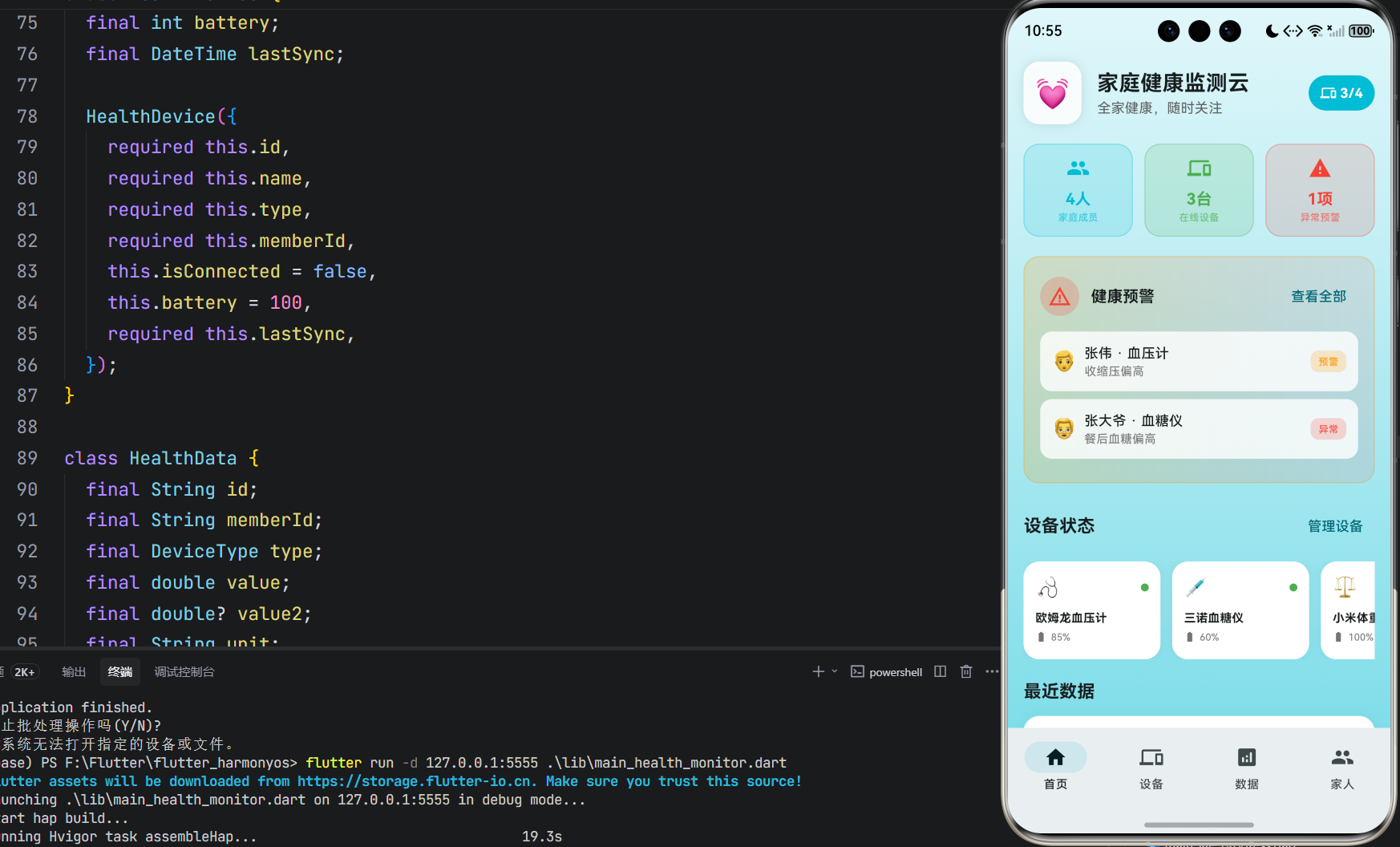 image-20260409225551717