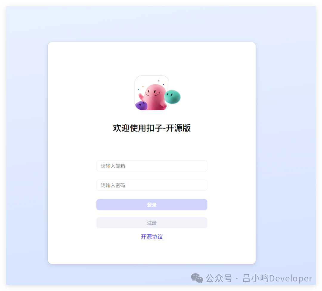 QQ_1753801297422.png