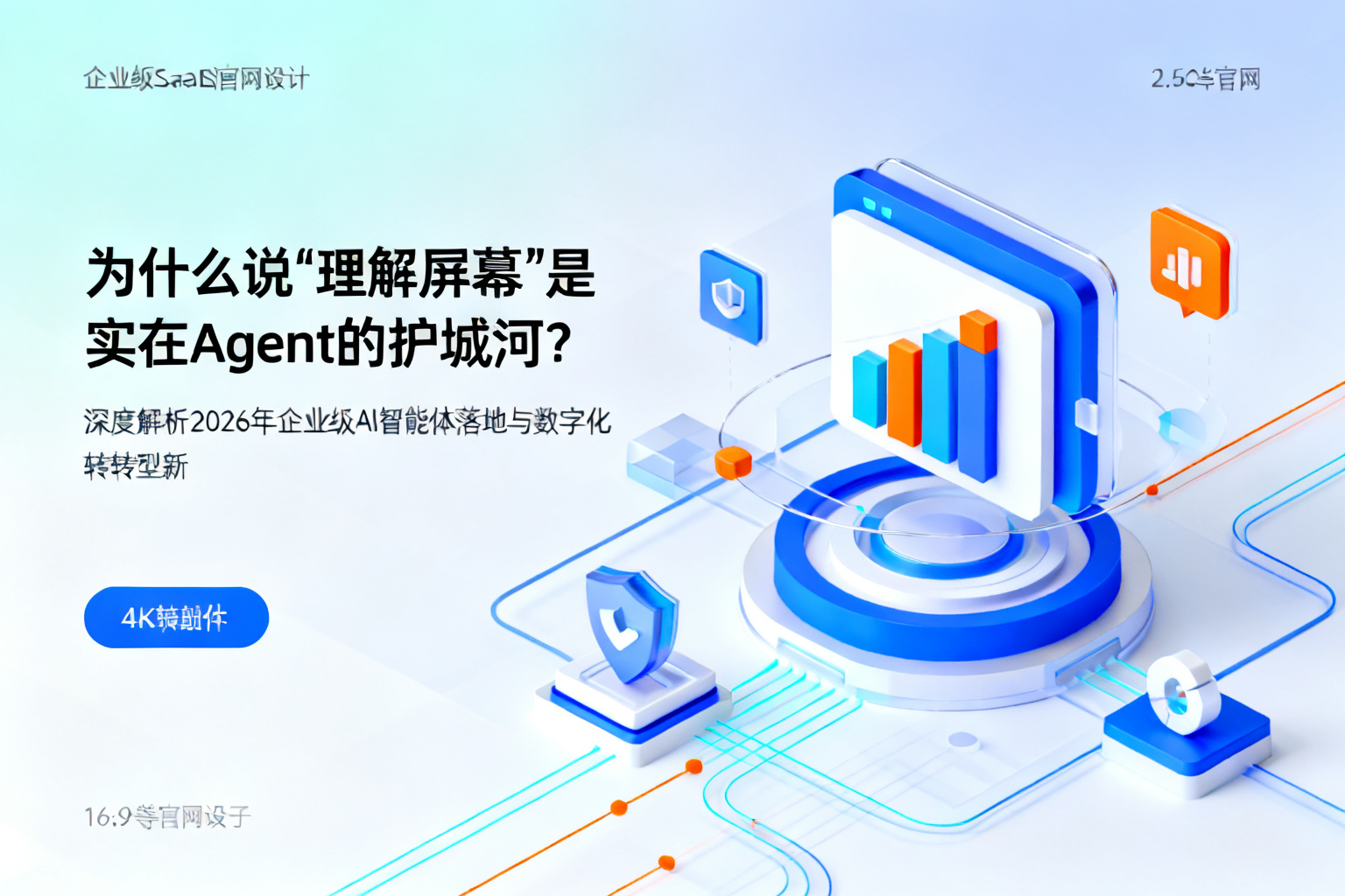 配图1