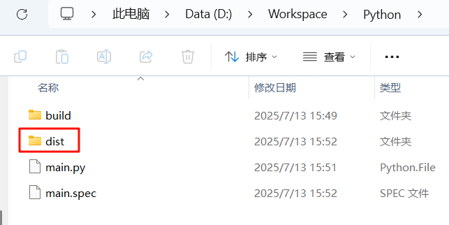 使用 VS Code 搭建 Python 开发环境_vscode python