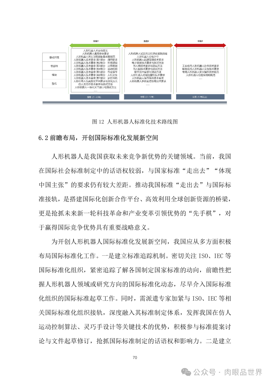 990a1fb0e7b2d283673db888bd4aec29.png