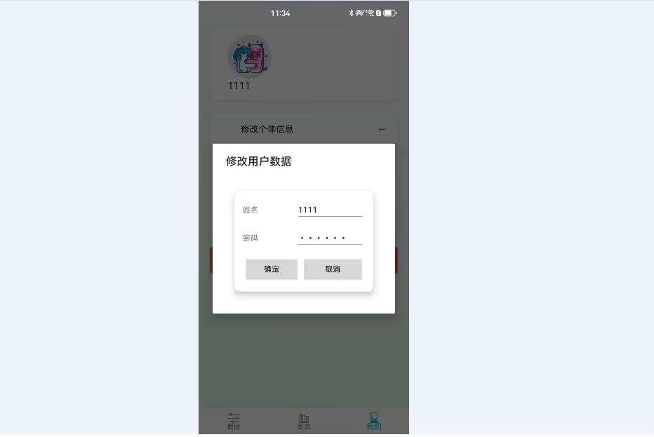 计算机毕业范例设计源码-106.1.种植监测控制-图传-V2-基于STM32单片机物联网设计【硬件+APP+云平台】截图