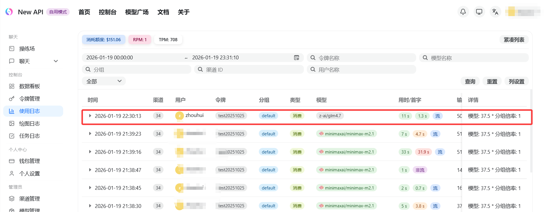 image-20260119223140858