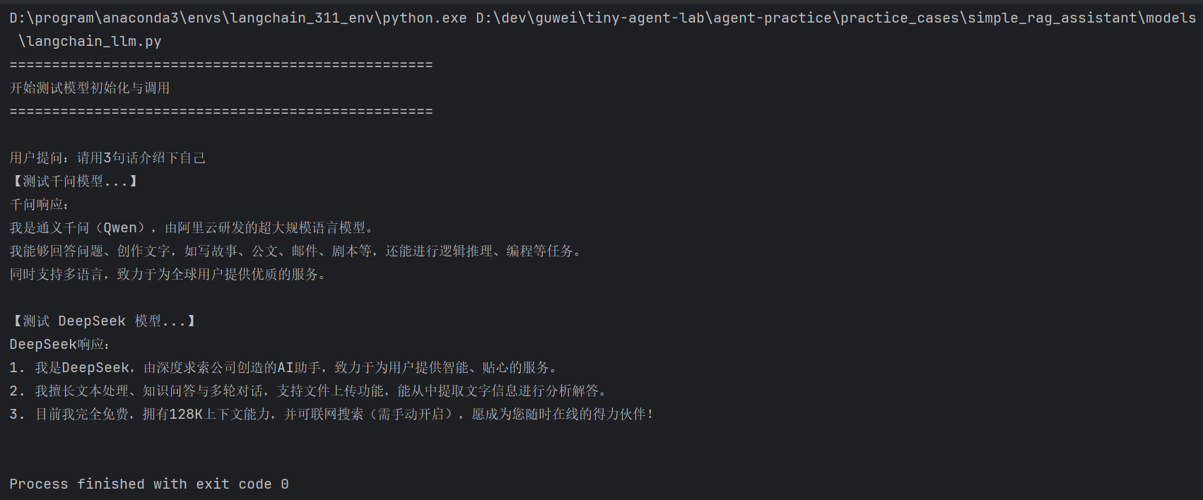 image-20251105152257506