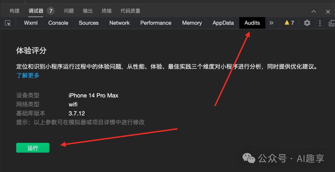 19 万字拆解，从0到1！手把手带你用Cursor克隆我的第2个小程序_怎么用 cursor 来 git 别人的代码
