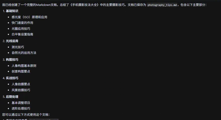 请在此添加图片描述