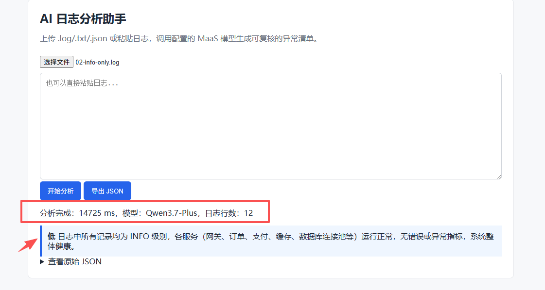 样例2.png