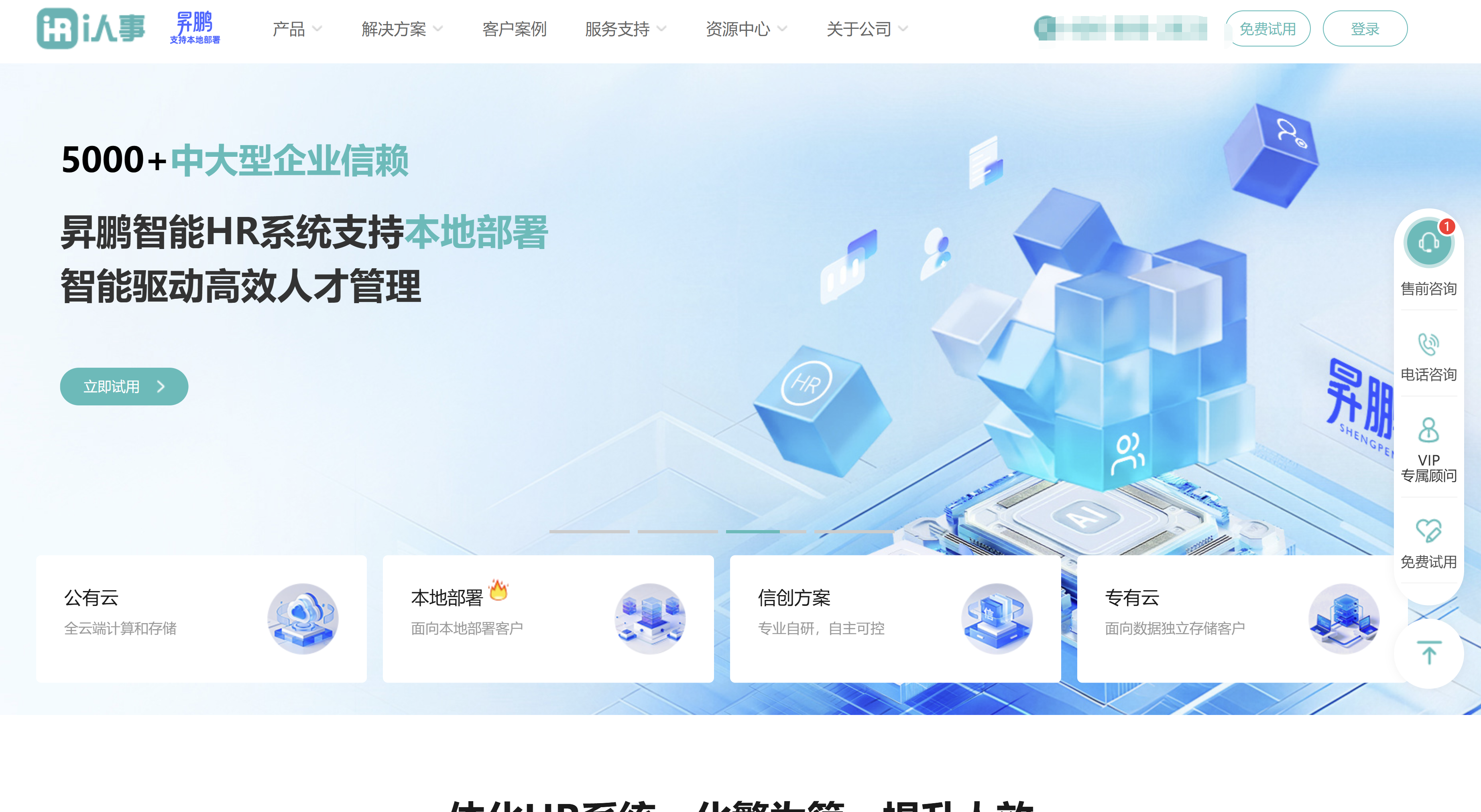 开源人事管理系统选型全攻略_vue2+php人力资源管理系统开源项目