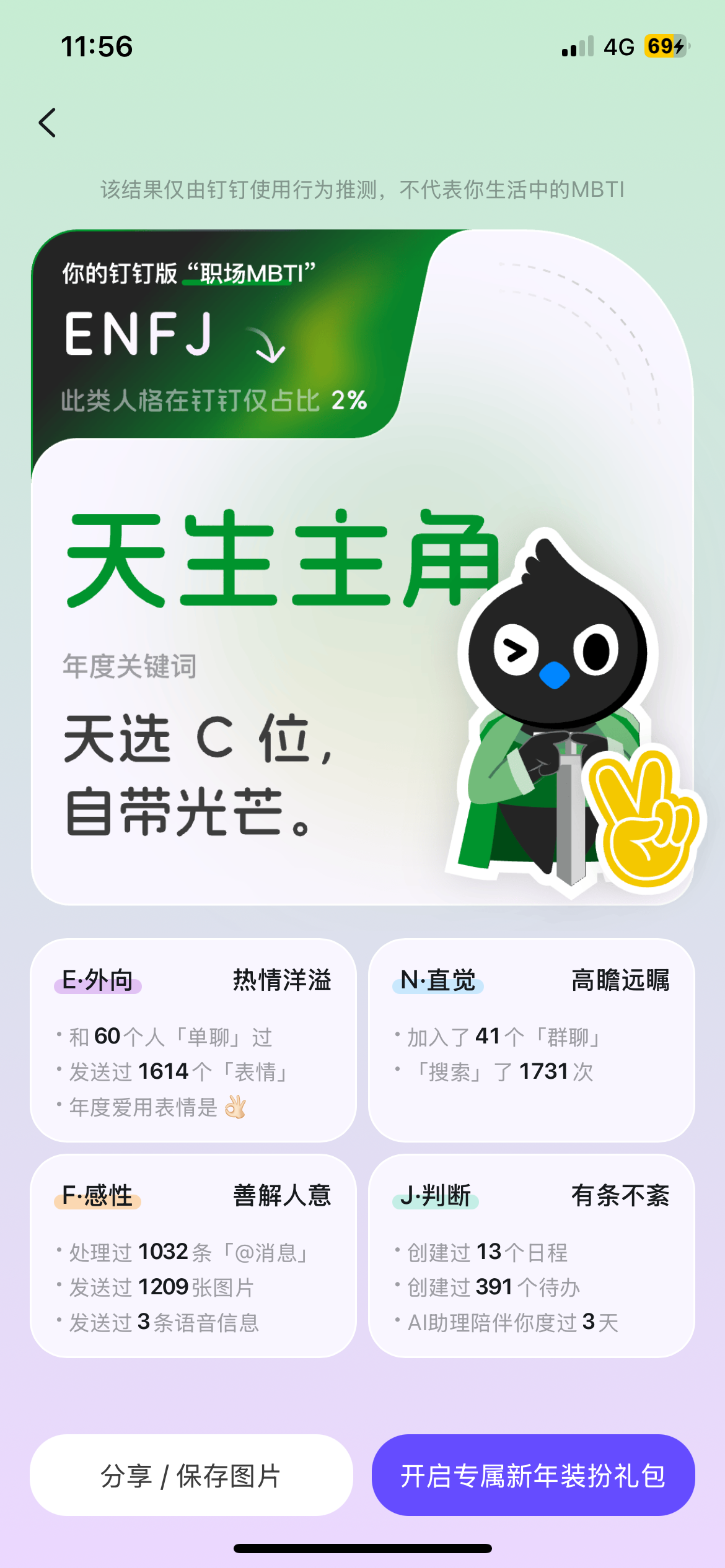 人类高质量appui设计，这些细节之处才能征服用户_app ui设计-CSDN博客