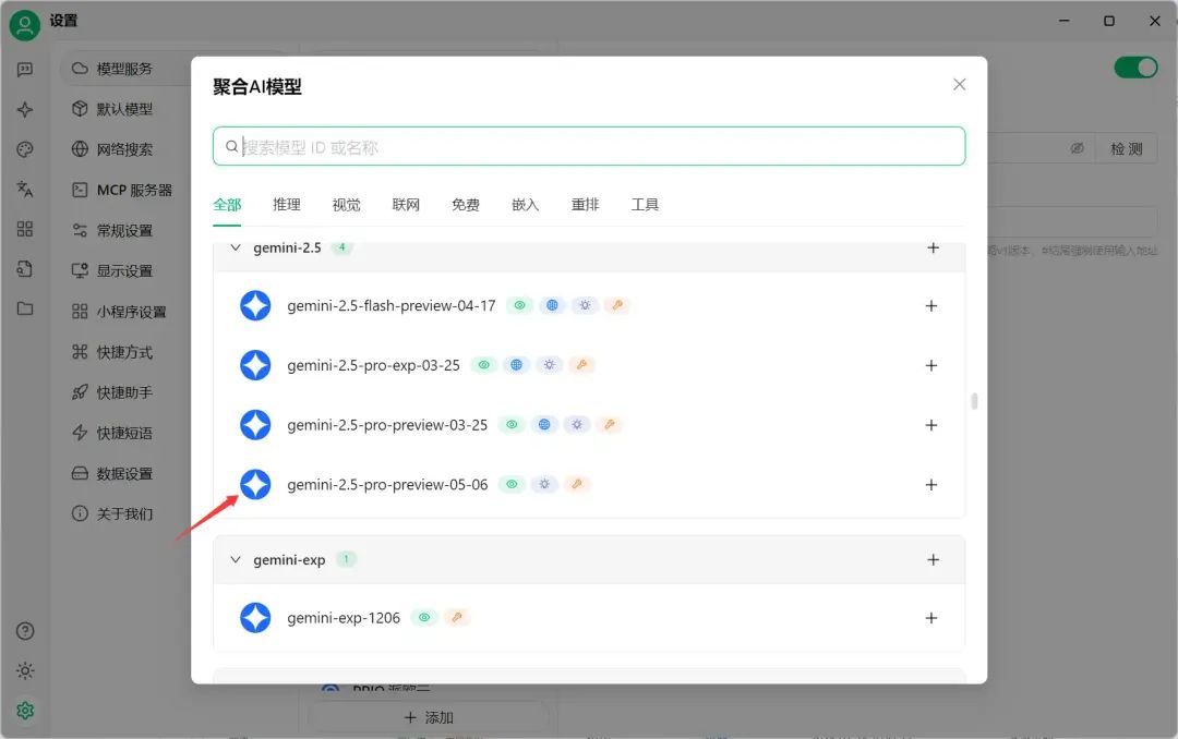 管理