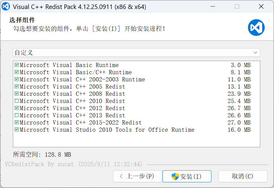 各个版本Microsoft Visual C++运行库下载,Visual C++ 运行库合集-CSDN博客