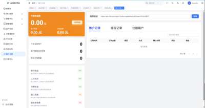 深入解析最新楠枫计费系统源码：Java+Vue双技术栈实践分享  3003 捷云鲸社区bbs.jieyunjing.com