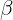 \beta