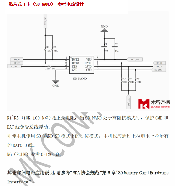 image-20250615235351915