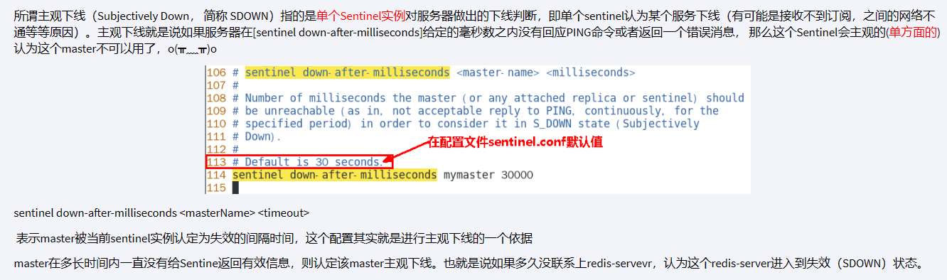 image-20240915193236838