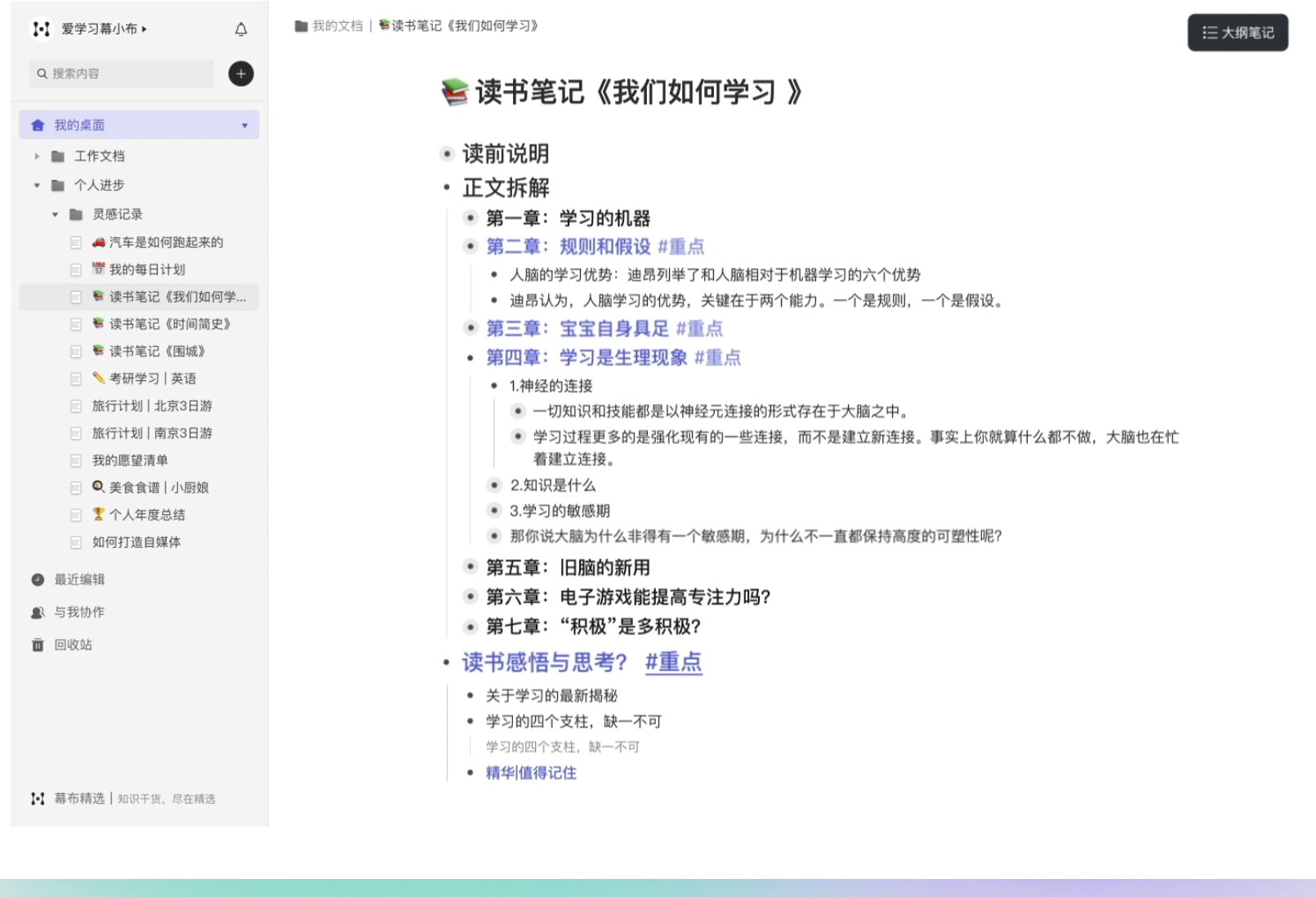 image-20251015231725548