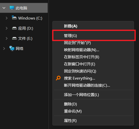 pic_diskmgr1.png