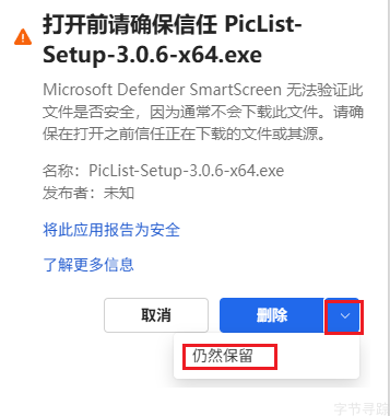 Pasted image 20251118173012