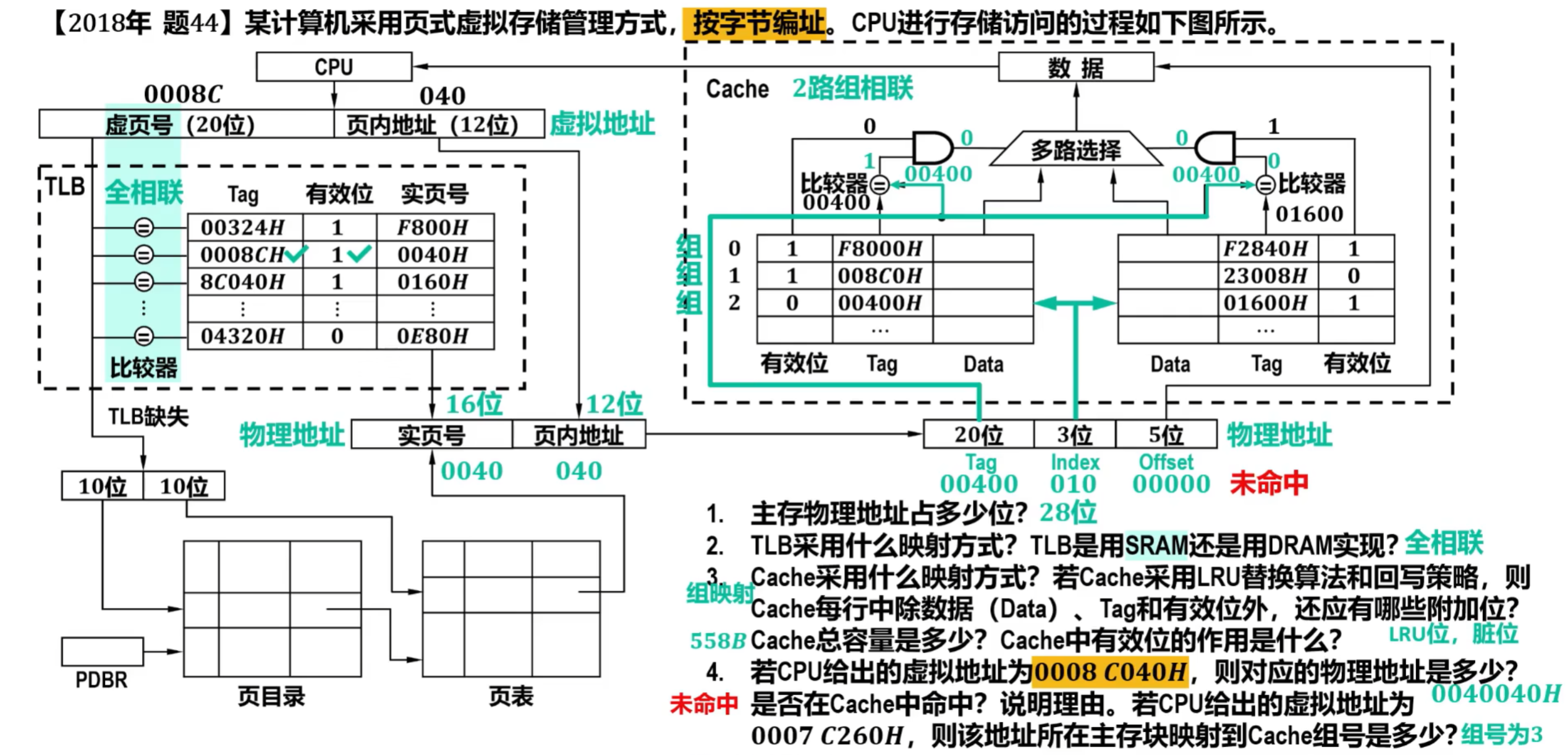 image-20250903232845084