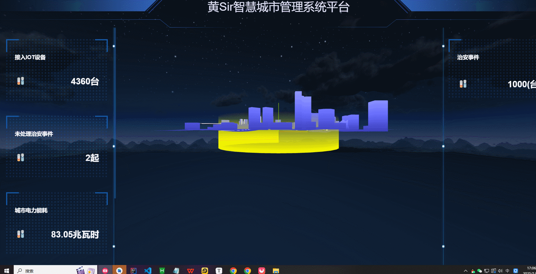 GIF 2025-1-7 11-23-10