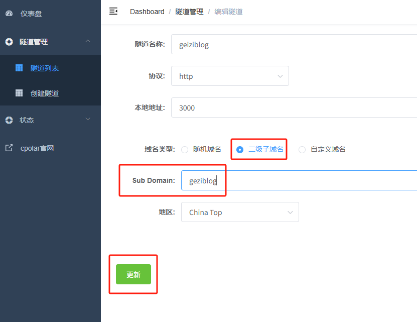 image-20250804151801040