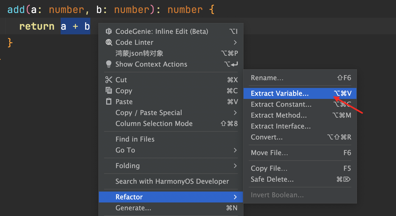 鸿蒙开发：DevEcoStudio中的代码提取_鸿蒙代码提取_08