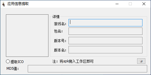 界面