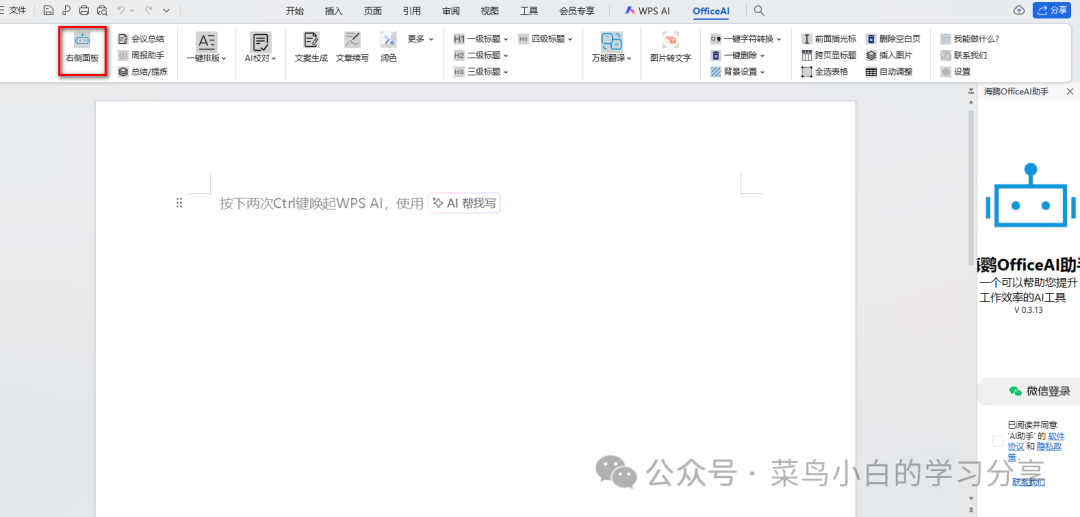 9987260d700aaae807b1f90c780030aa.png